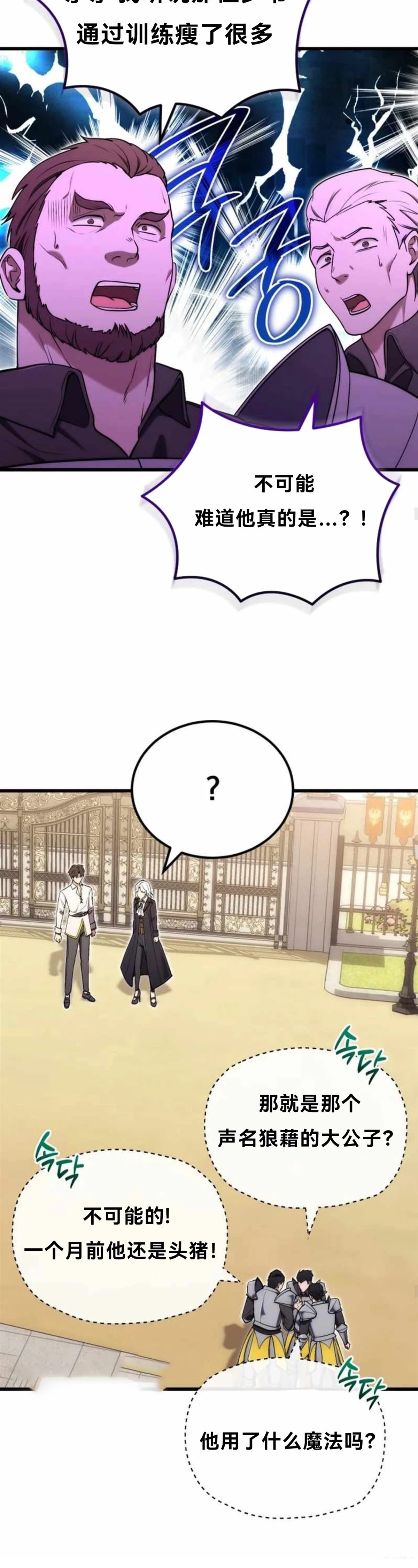 第6话17