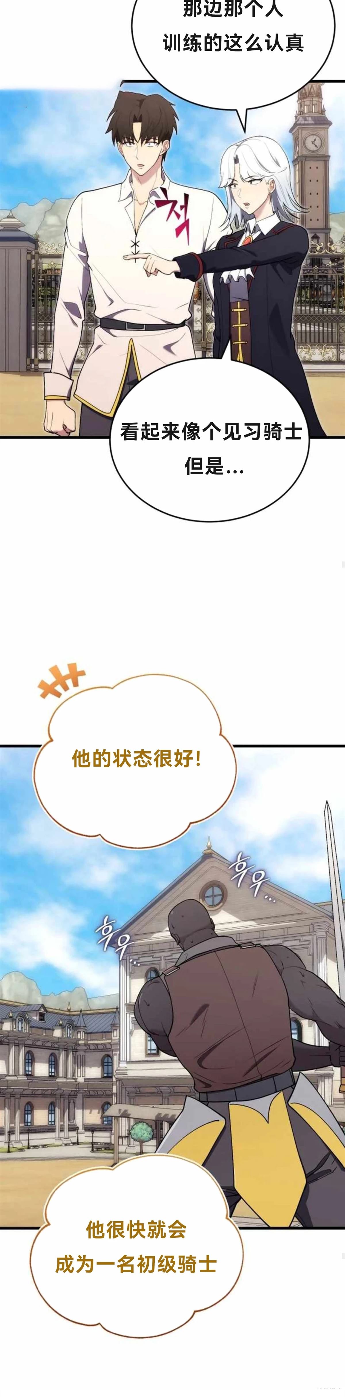 第6话19