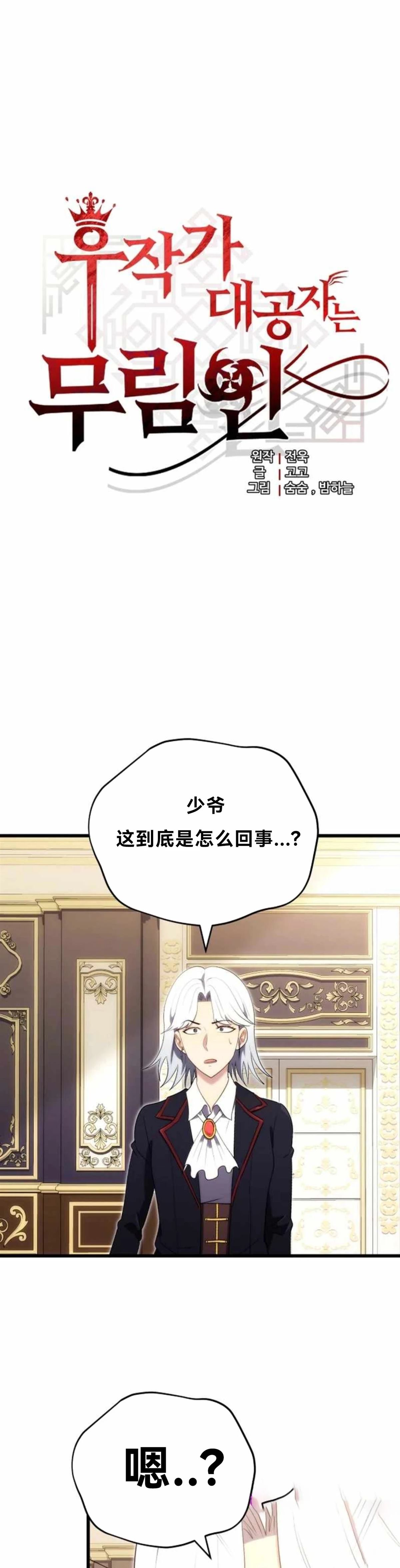 第6话2