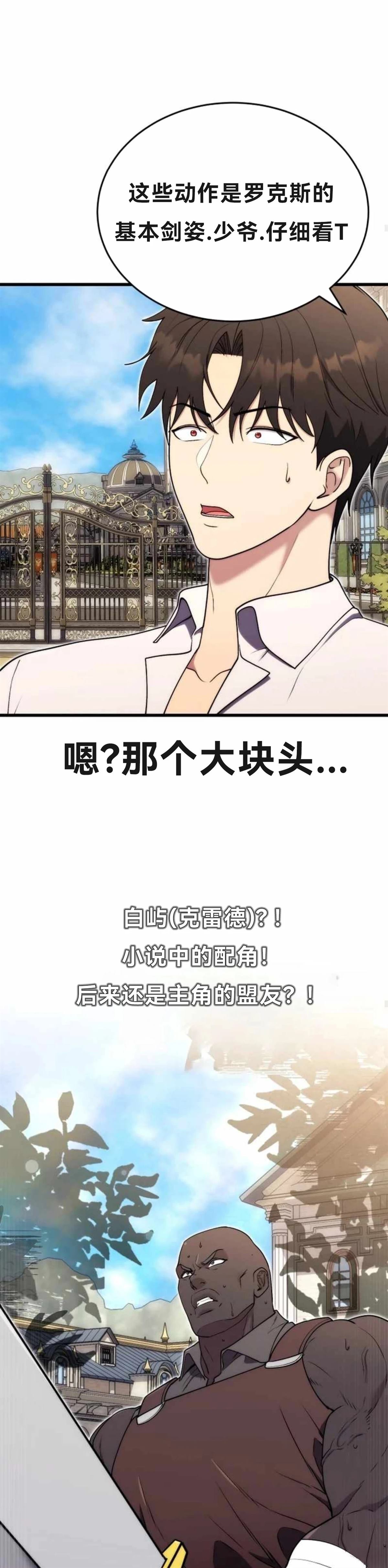 第6话20