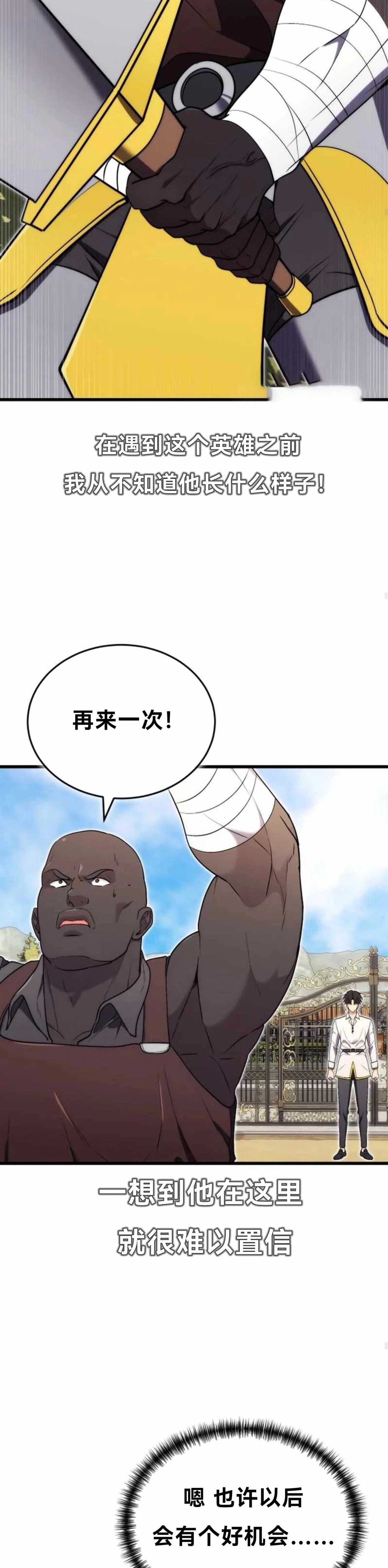 第6话21