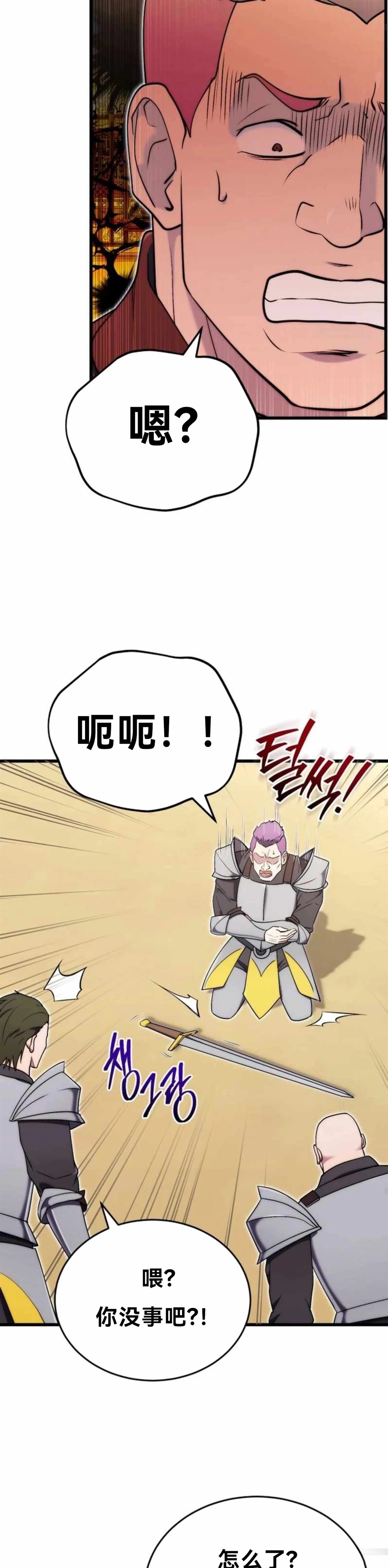 第6话25