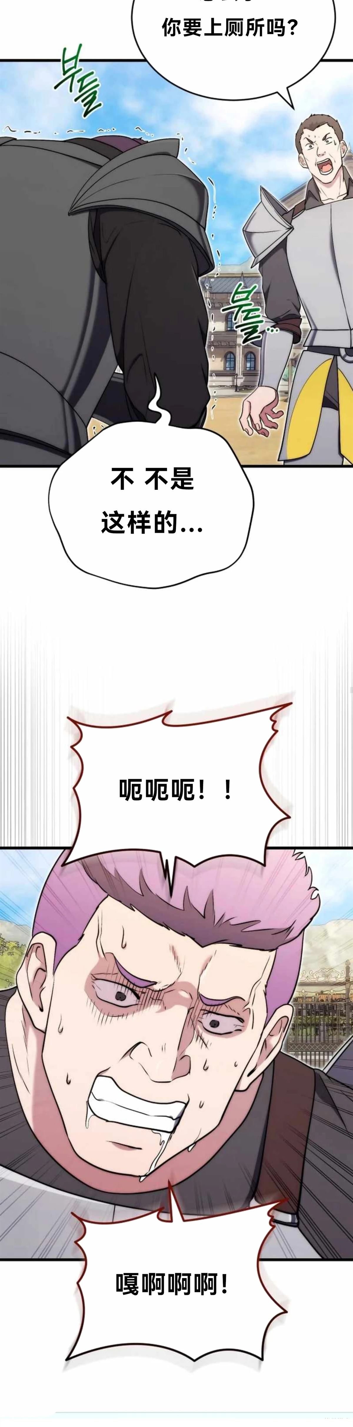 第6话26