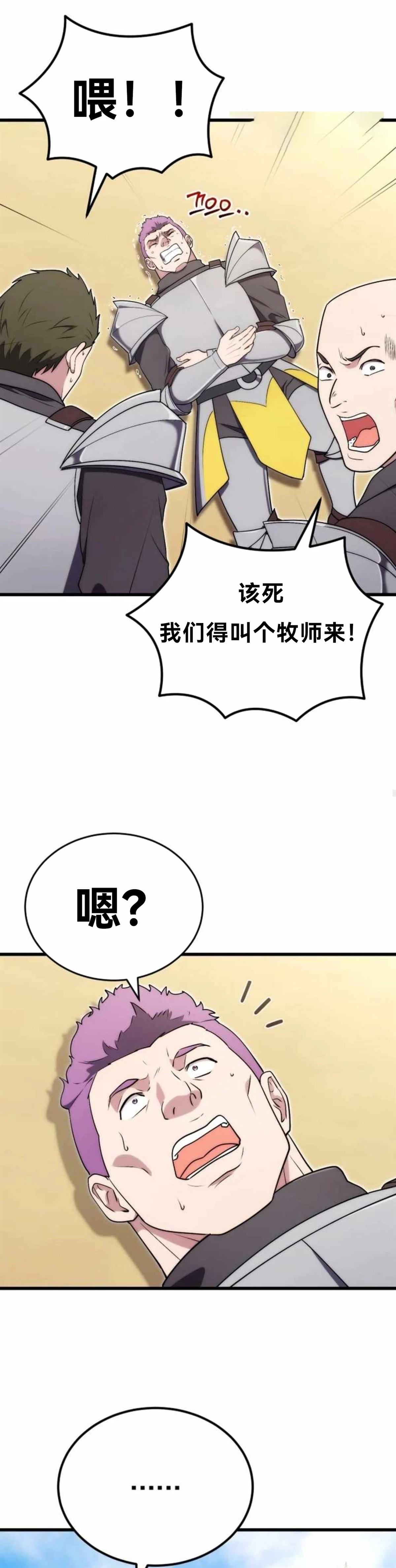 第6话27