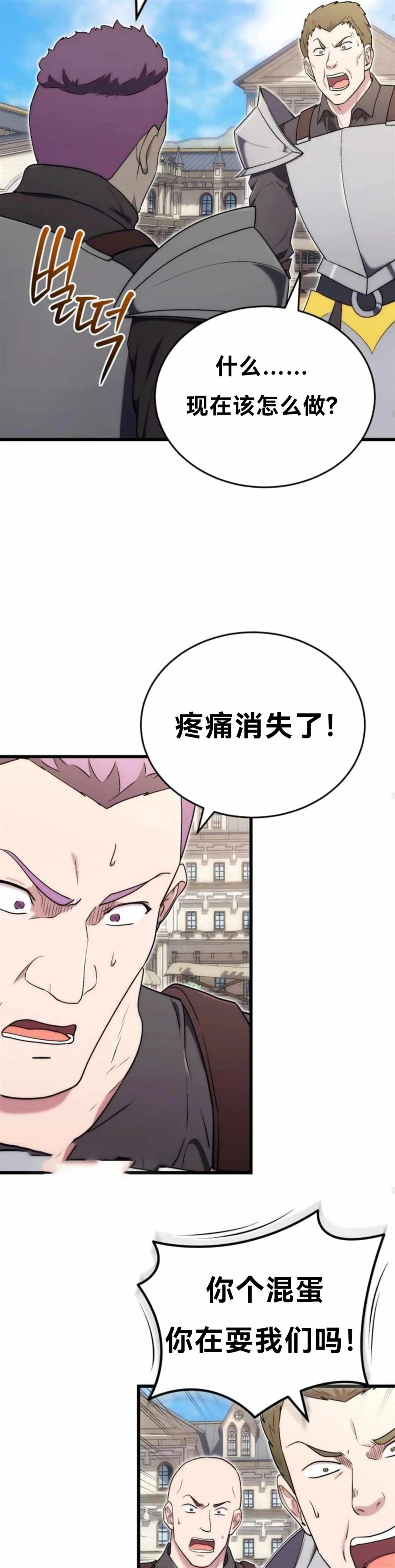 第6话28
