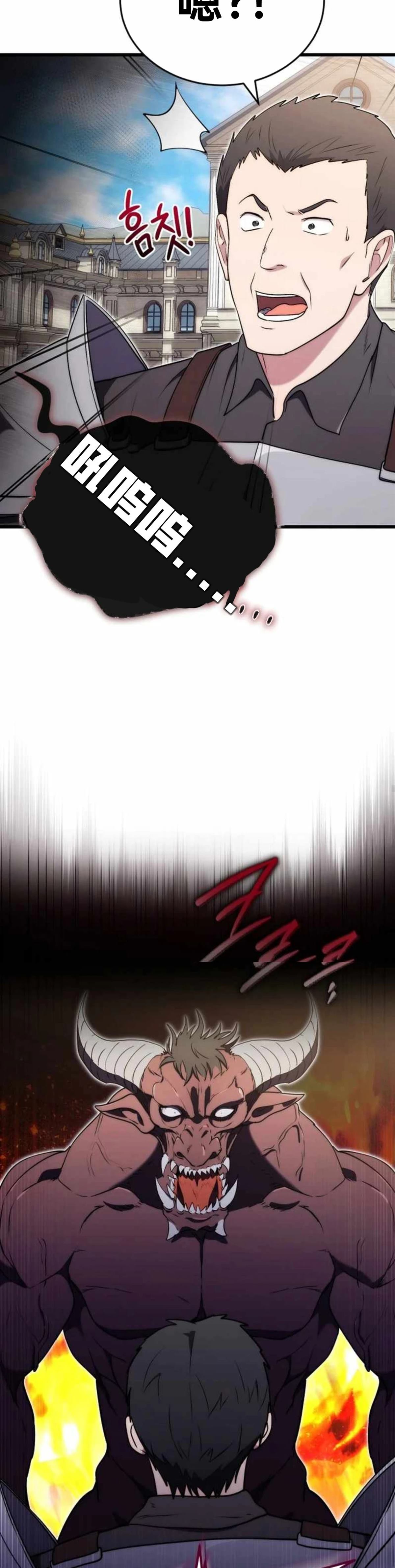 第6话31