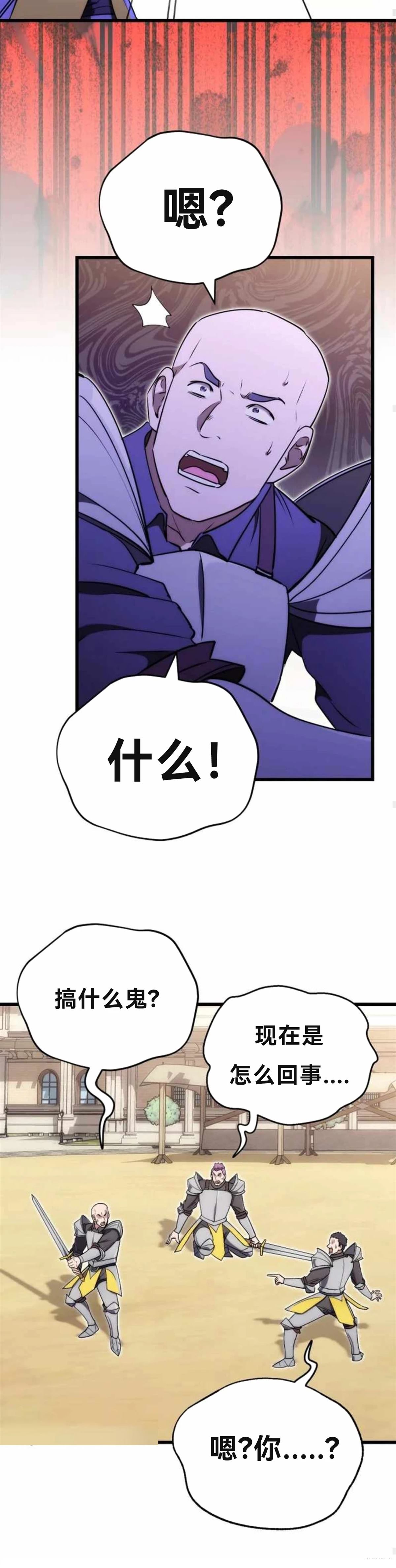 第6话35