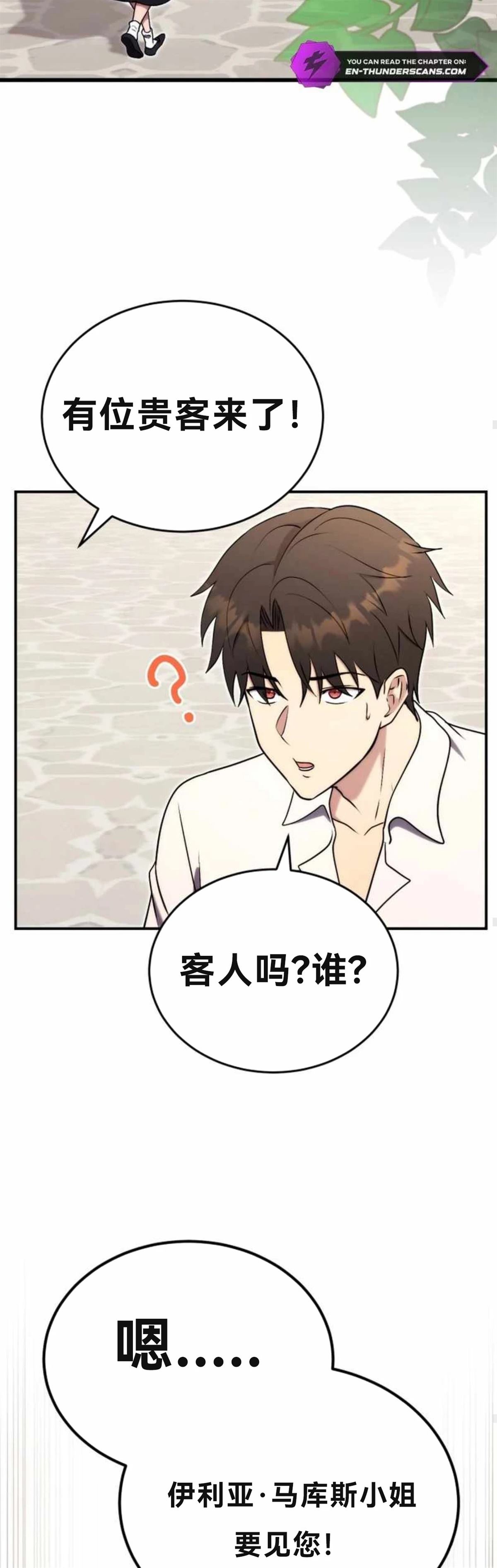 第6话39