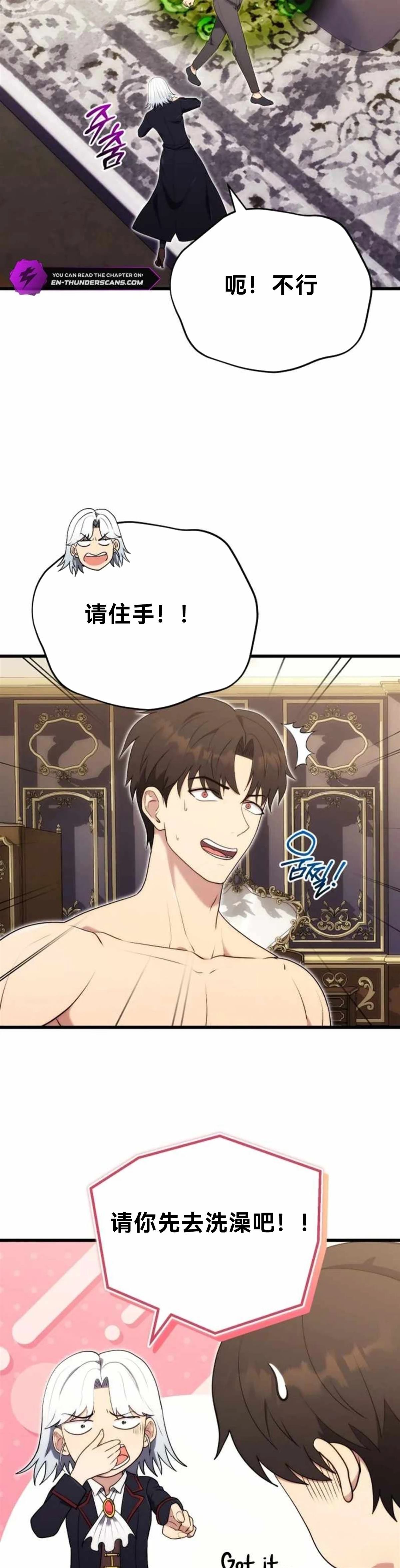 第6话5