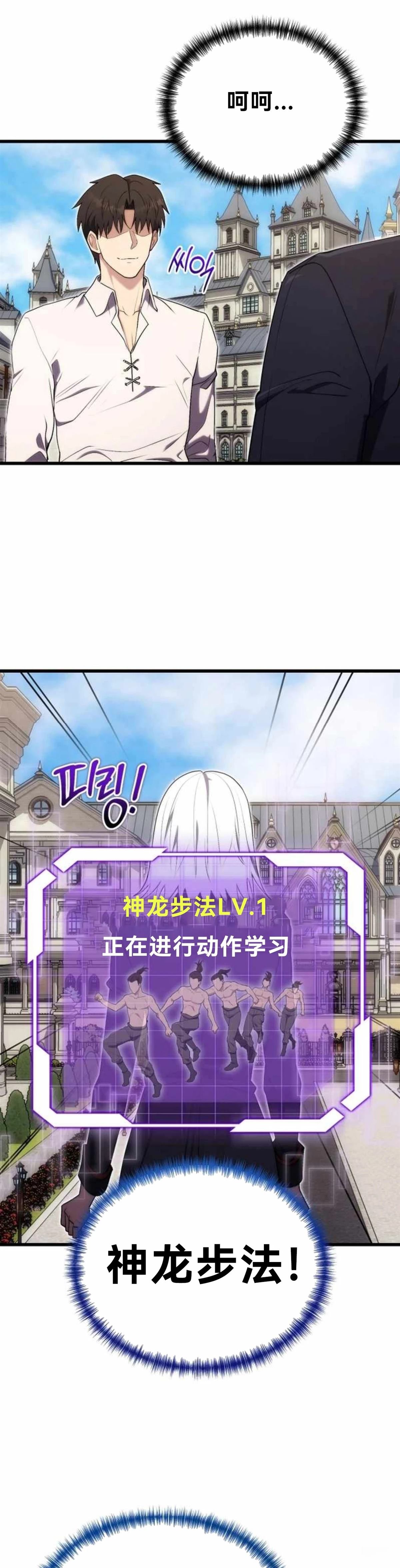 第6话7