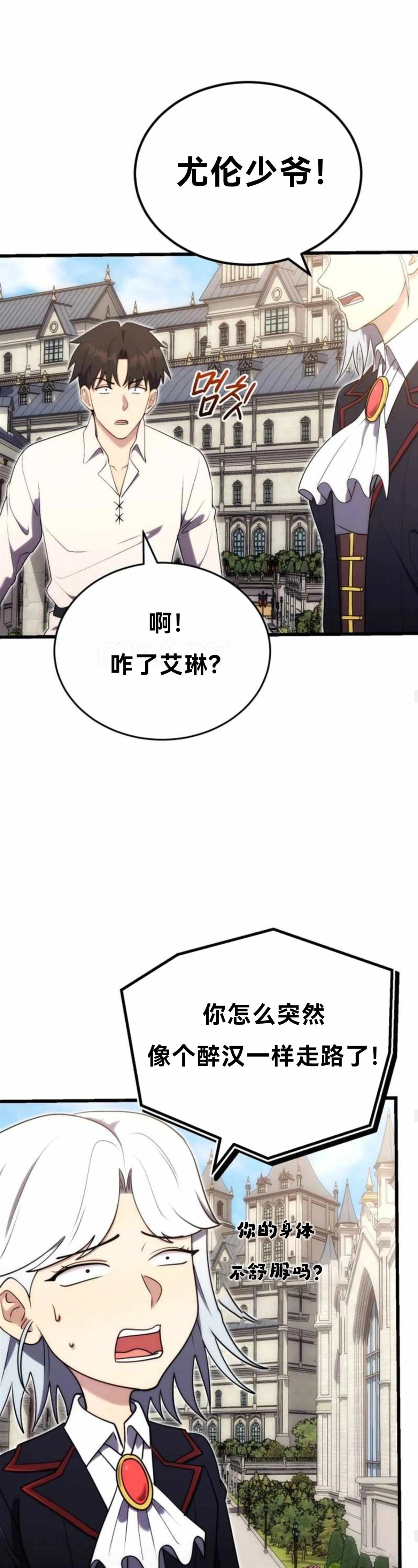 第6话9