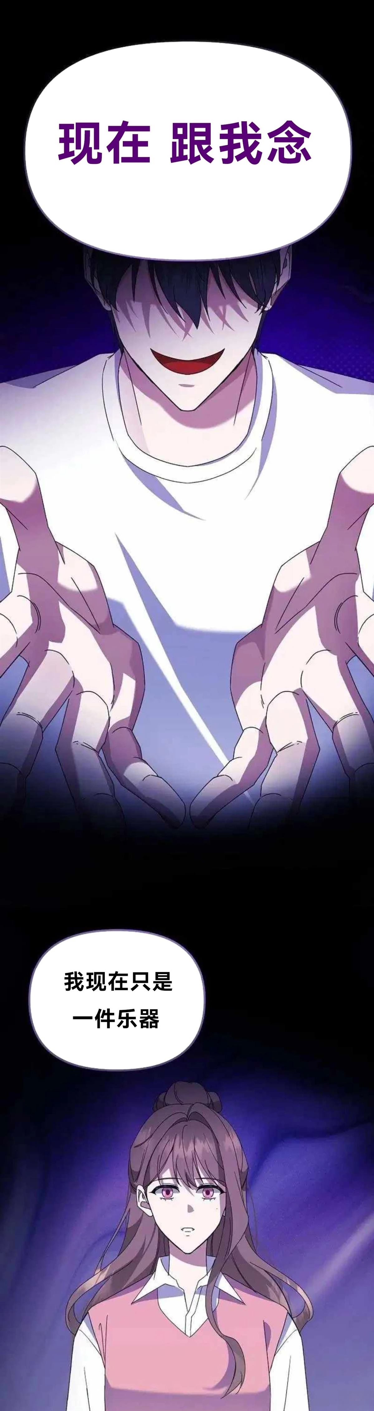 第7话0