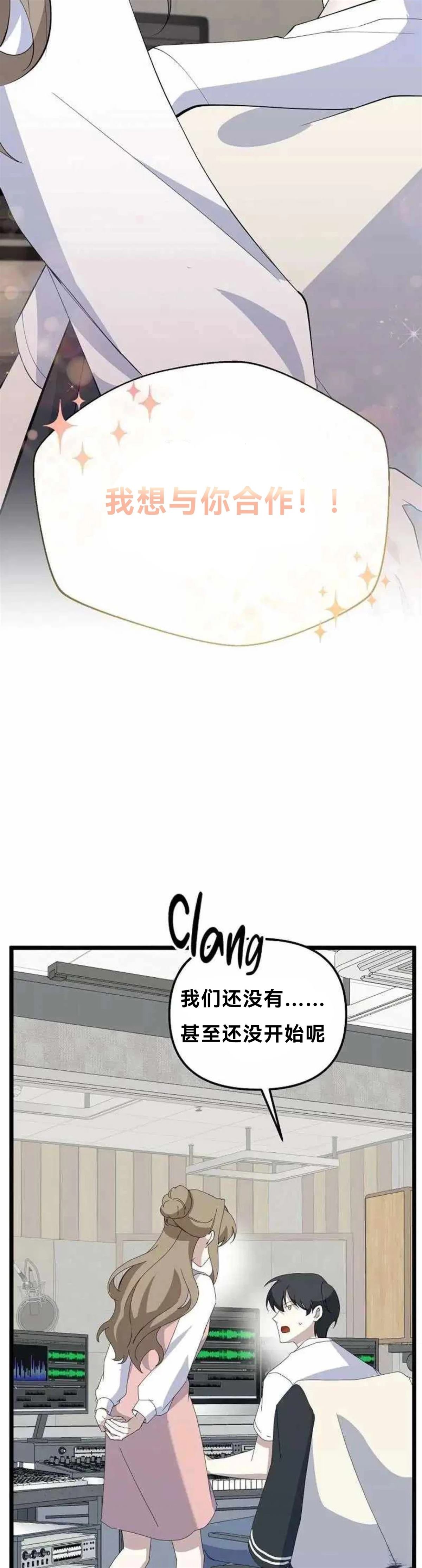 第7话10