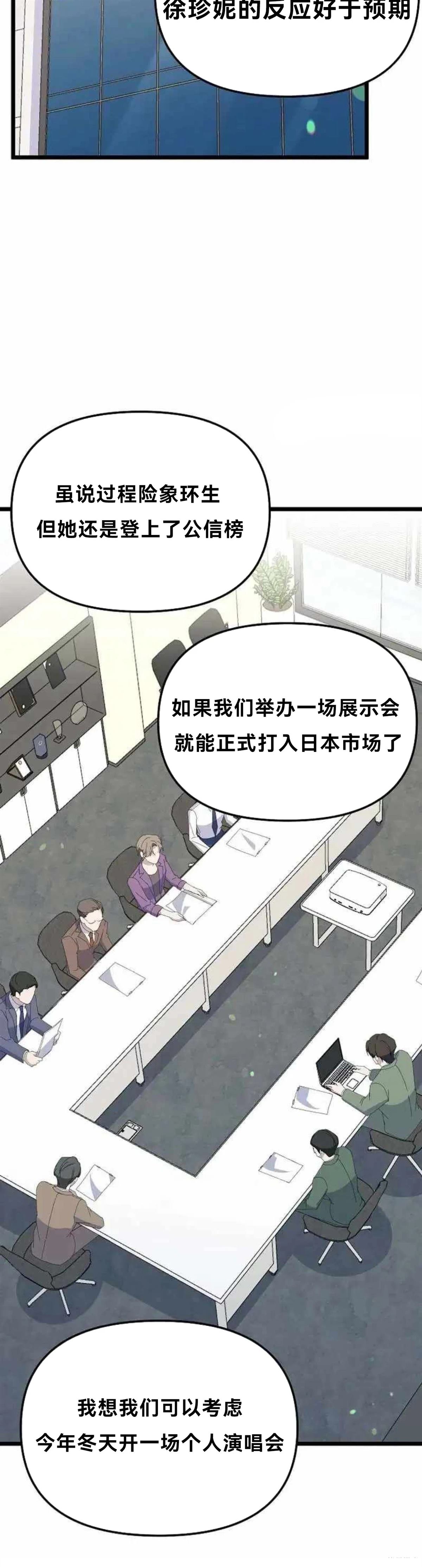 第7话13