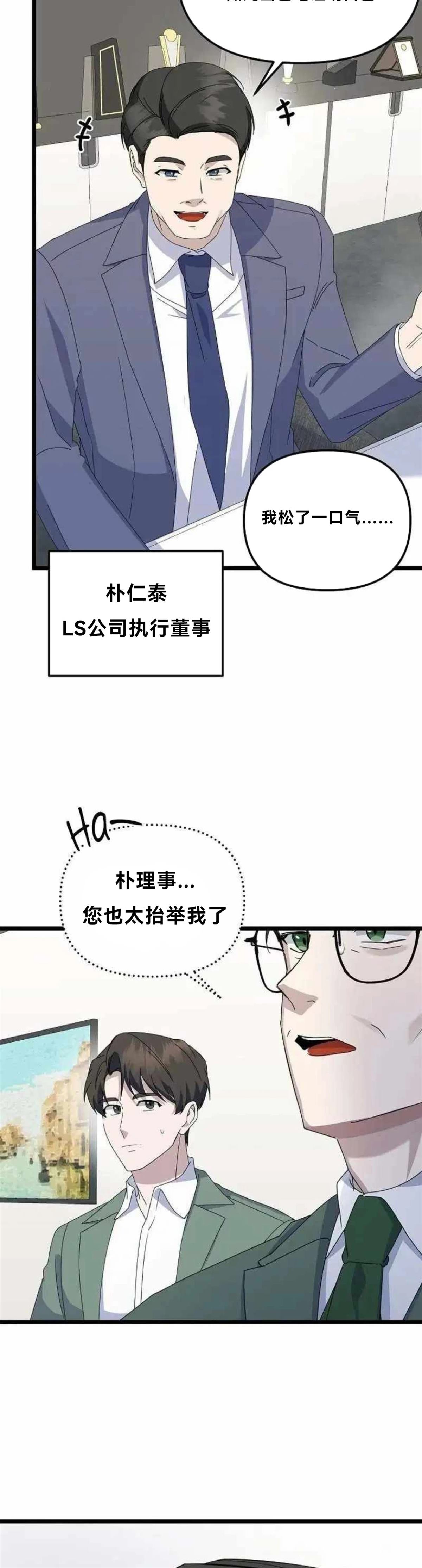 第7话16