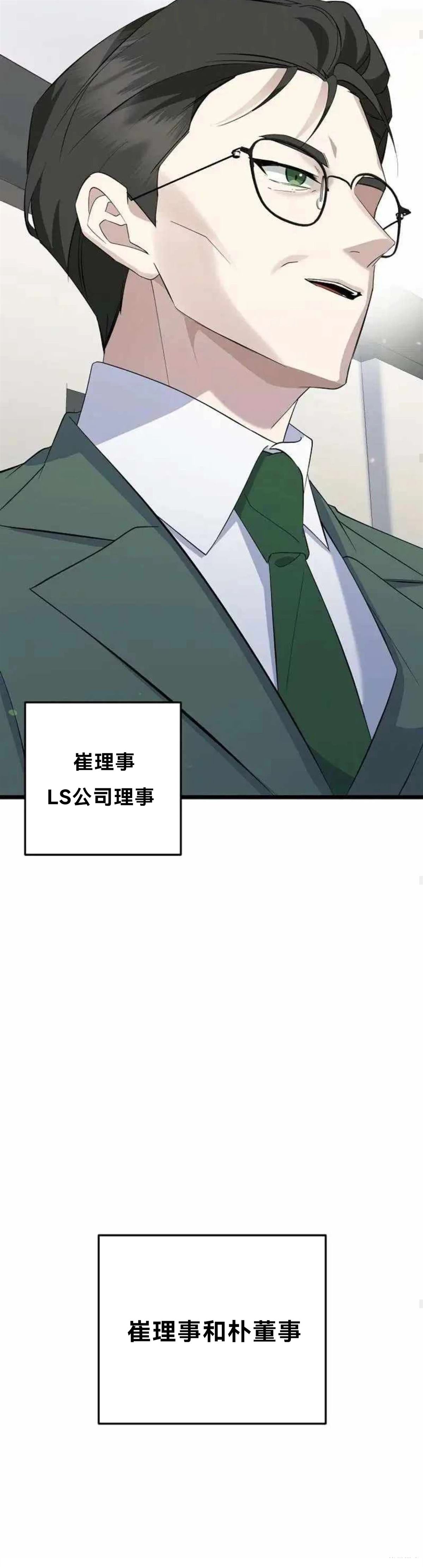 第7话17