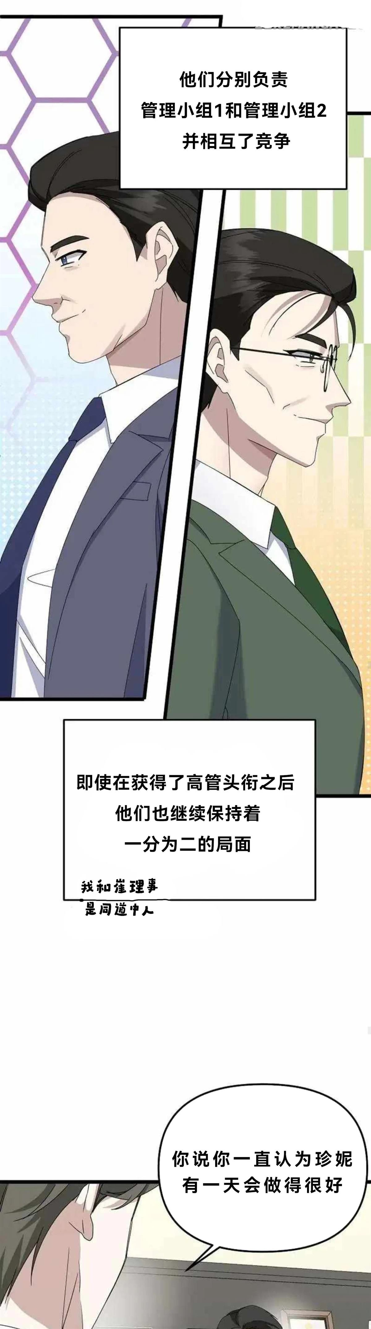 第7话18