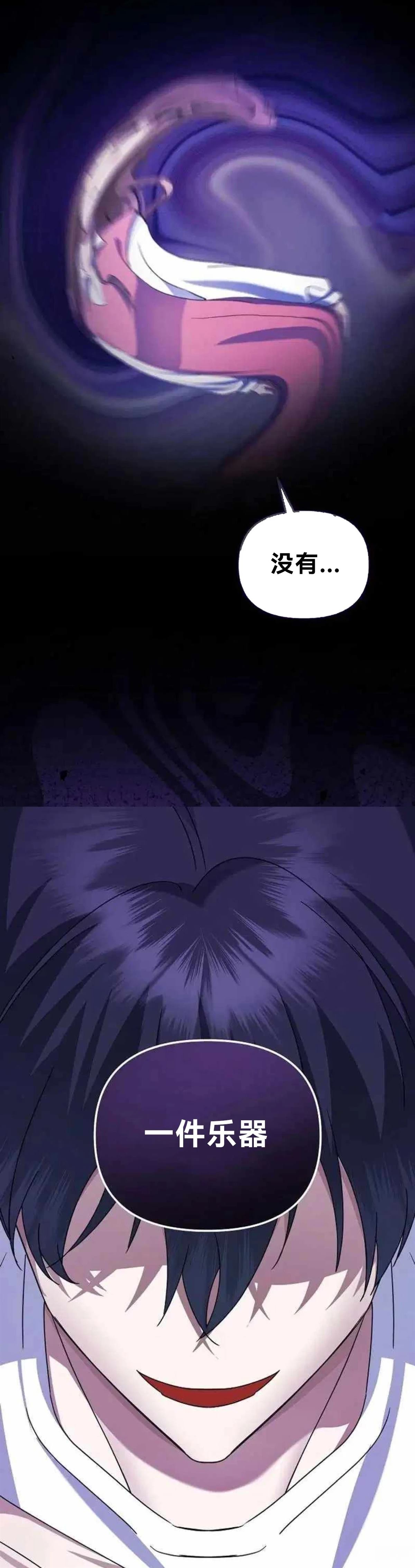第7话2