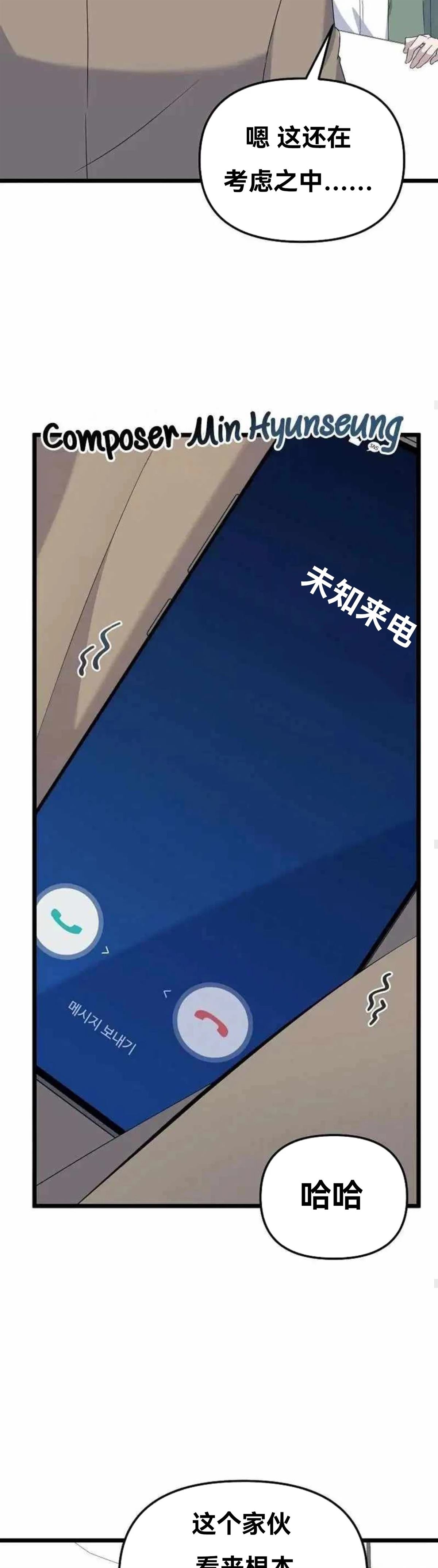 第7话21