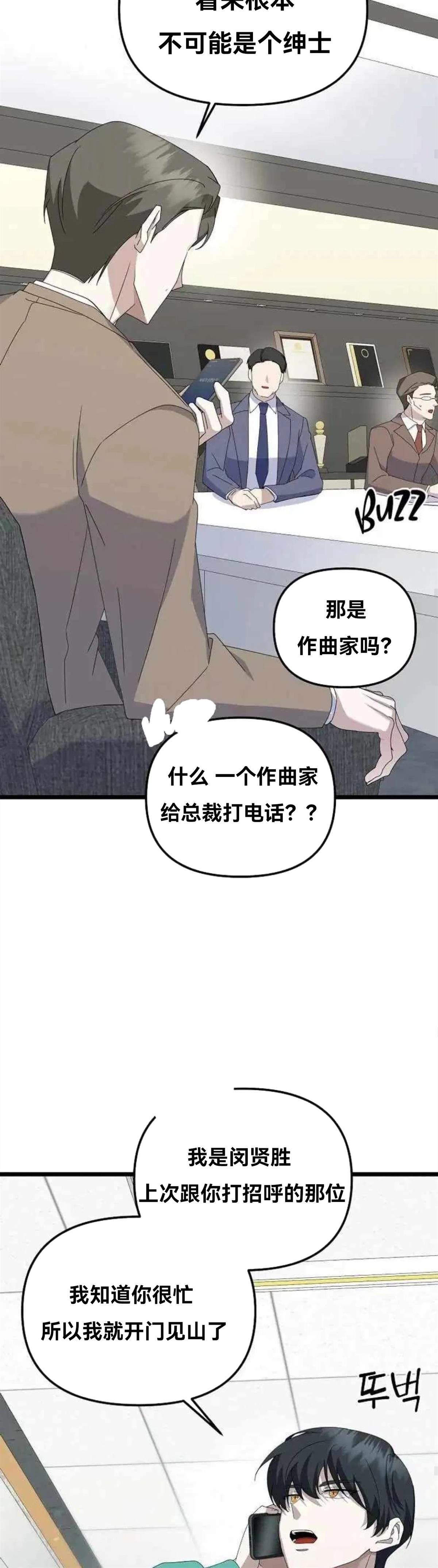 第7话22