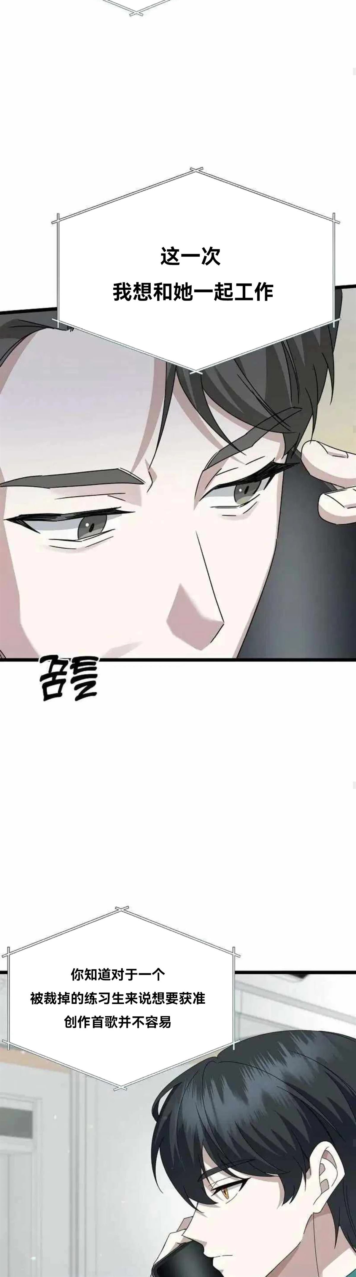 第7话24