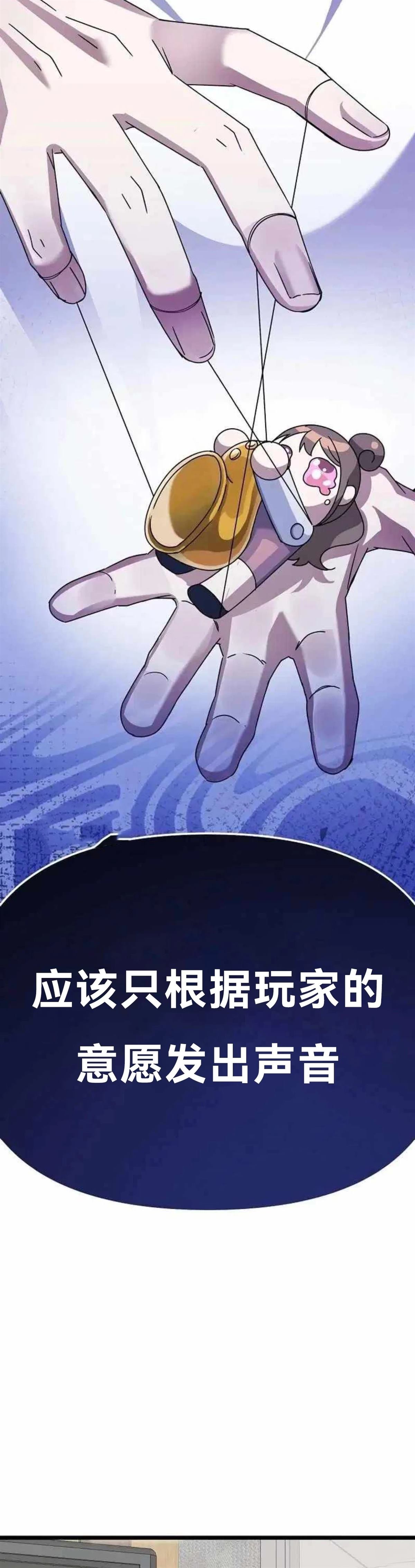第7话3