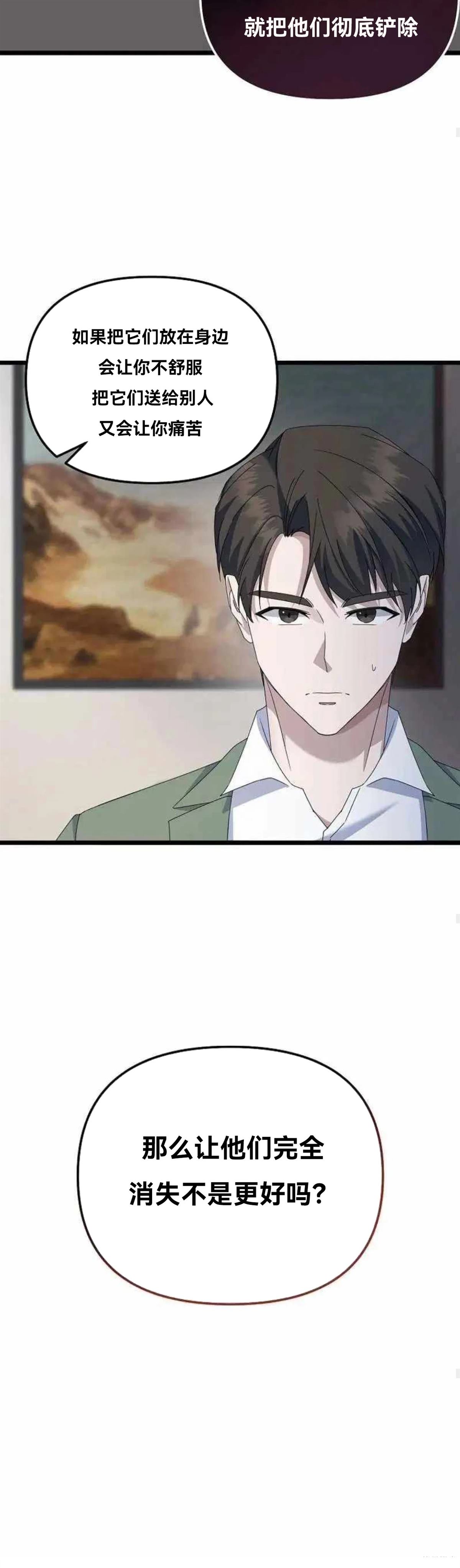 第7话32