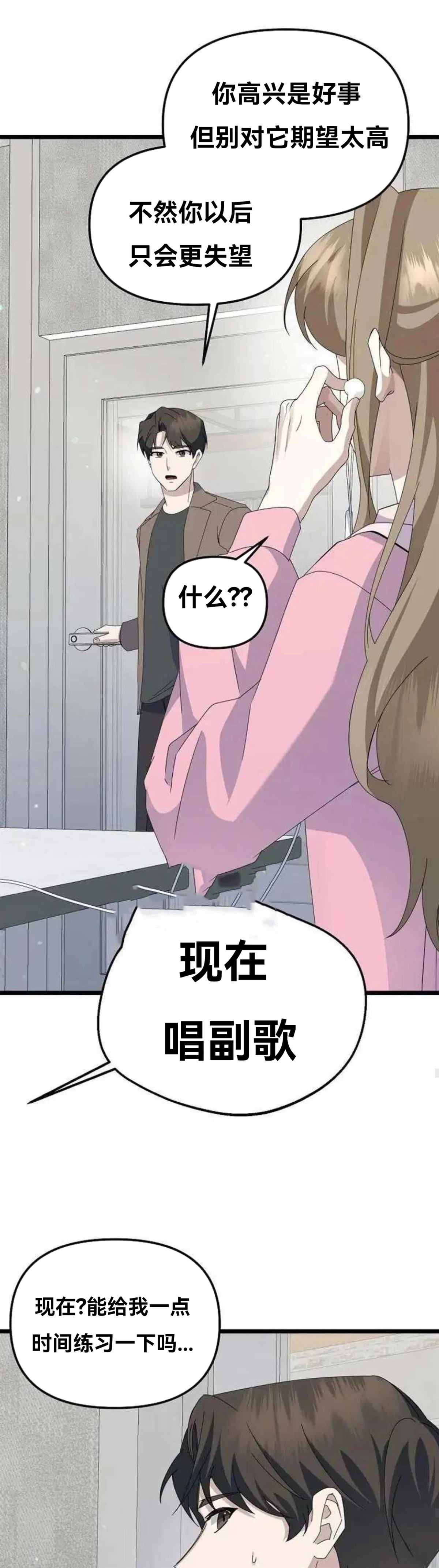 第7话36