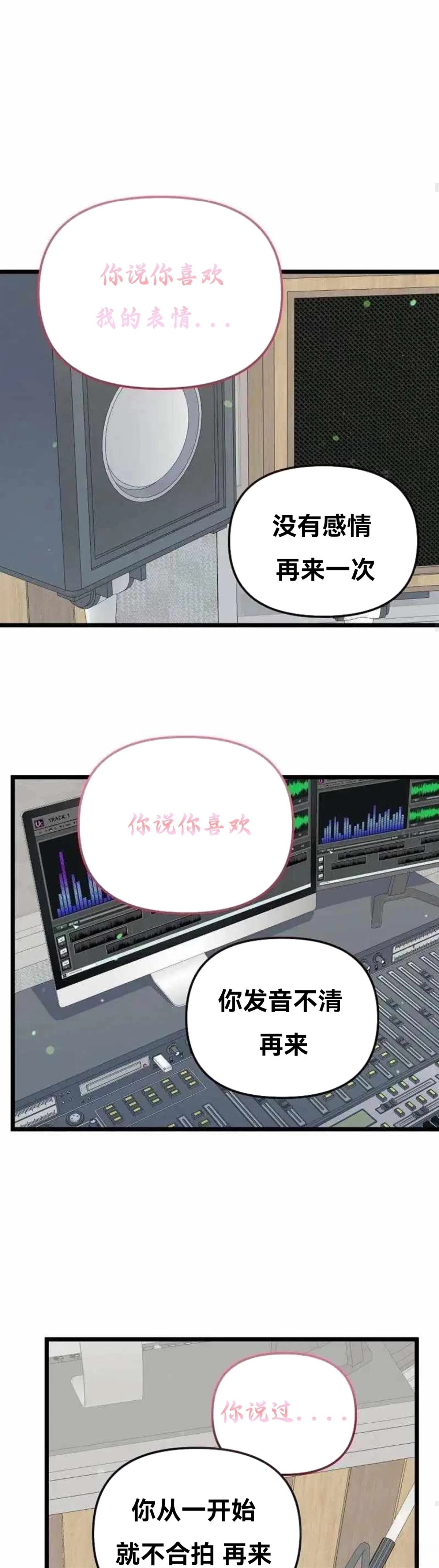 第7话39