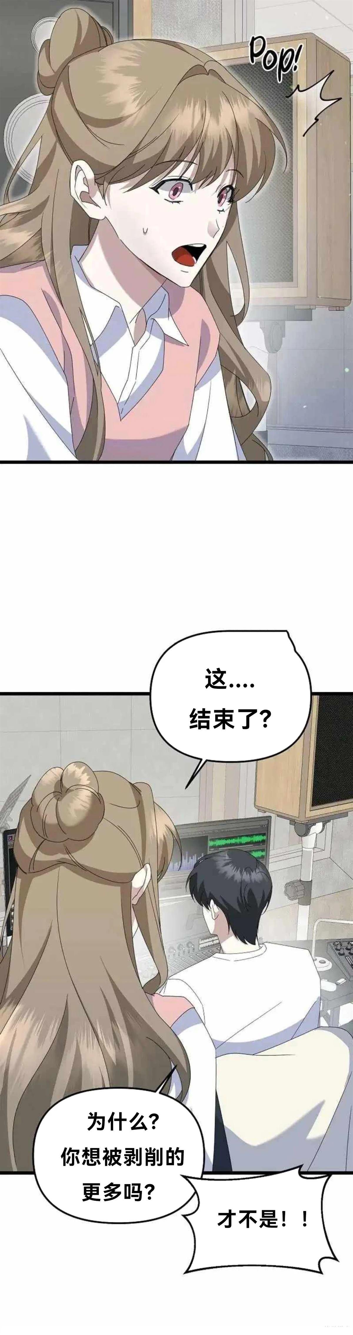 第7话4