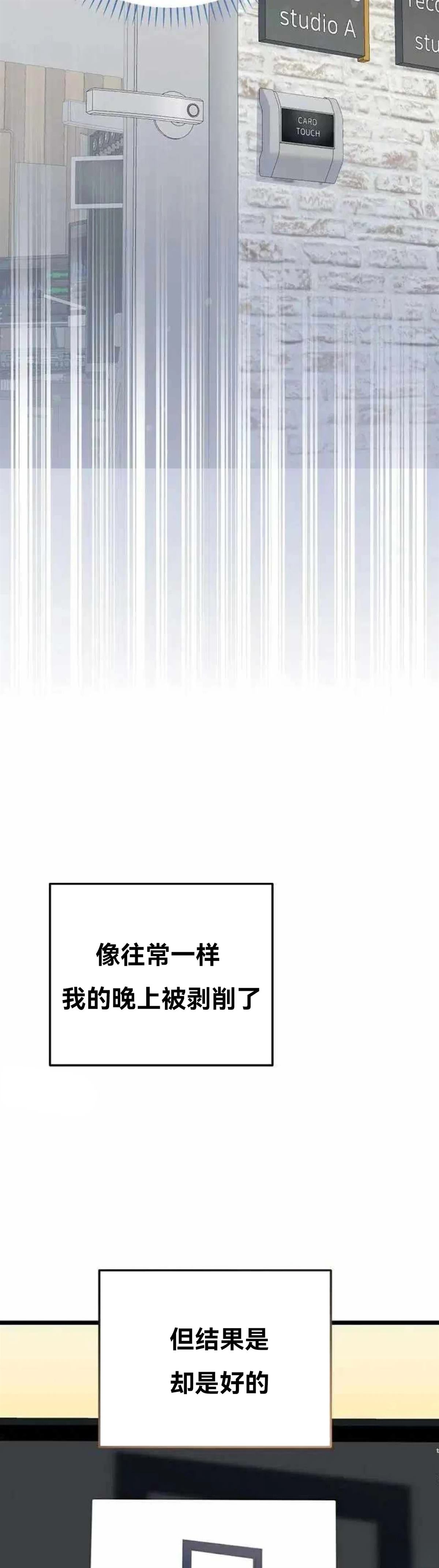 第7话43