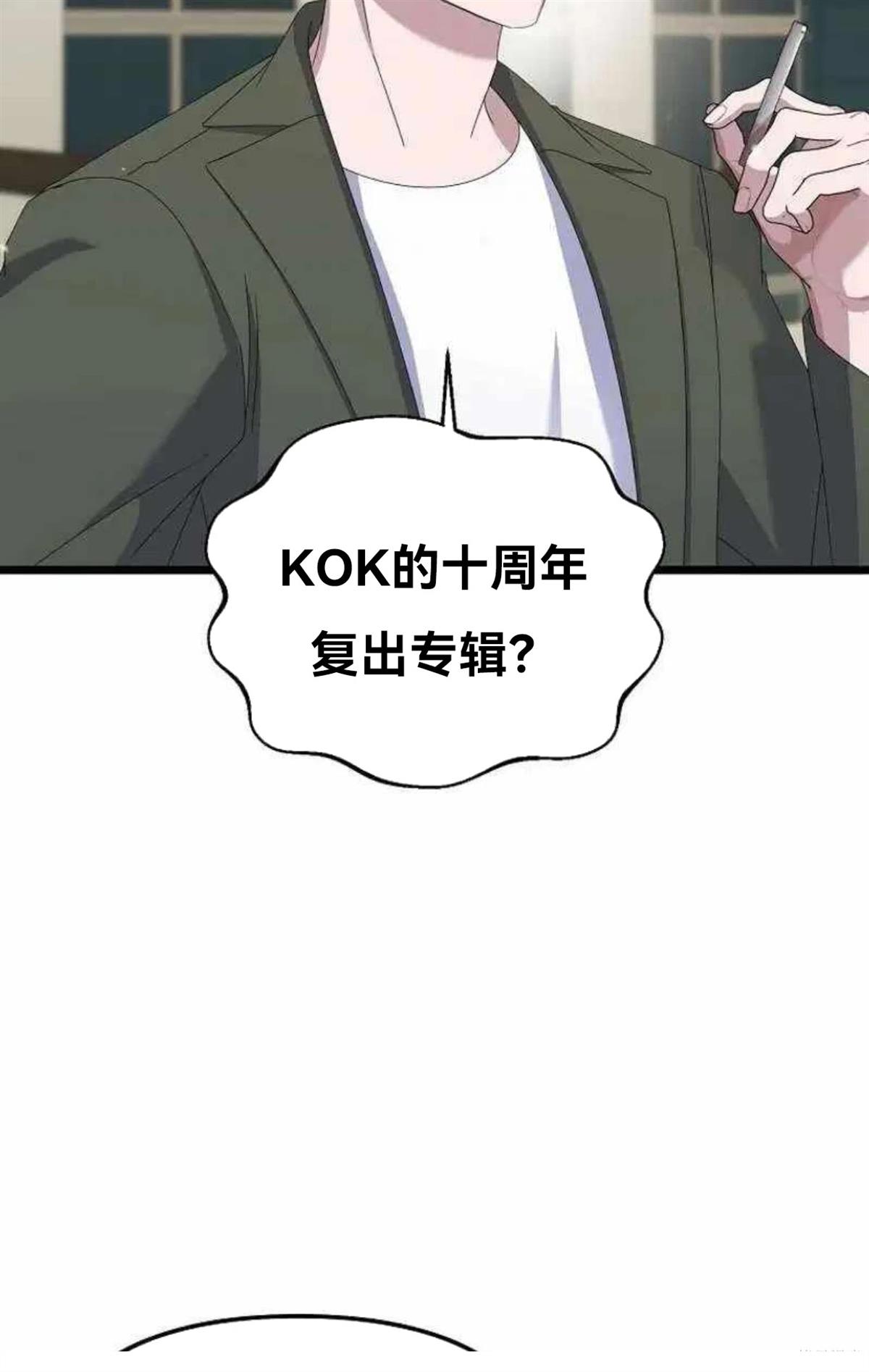第7话48