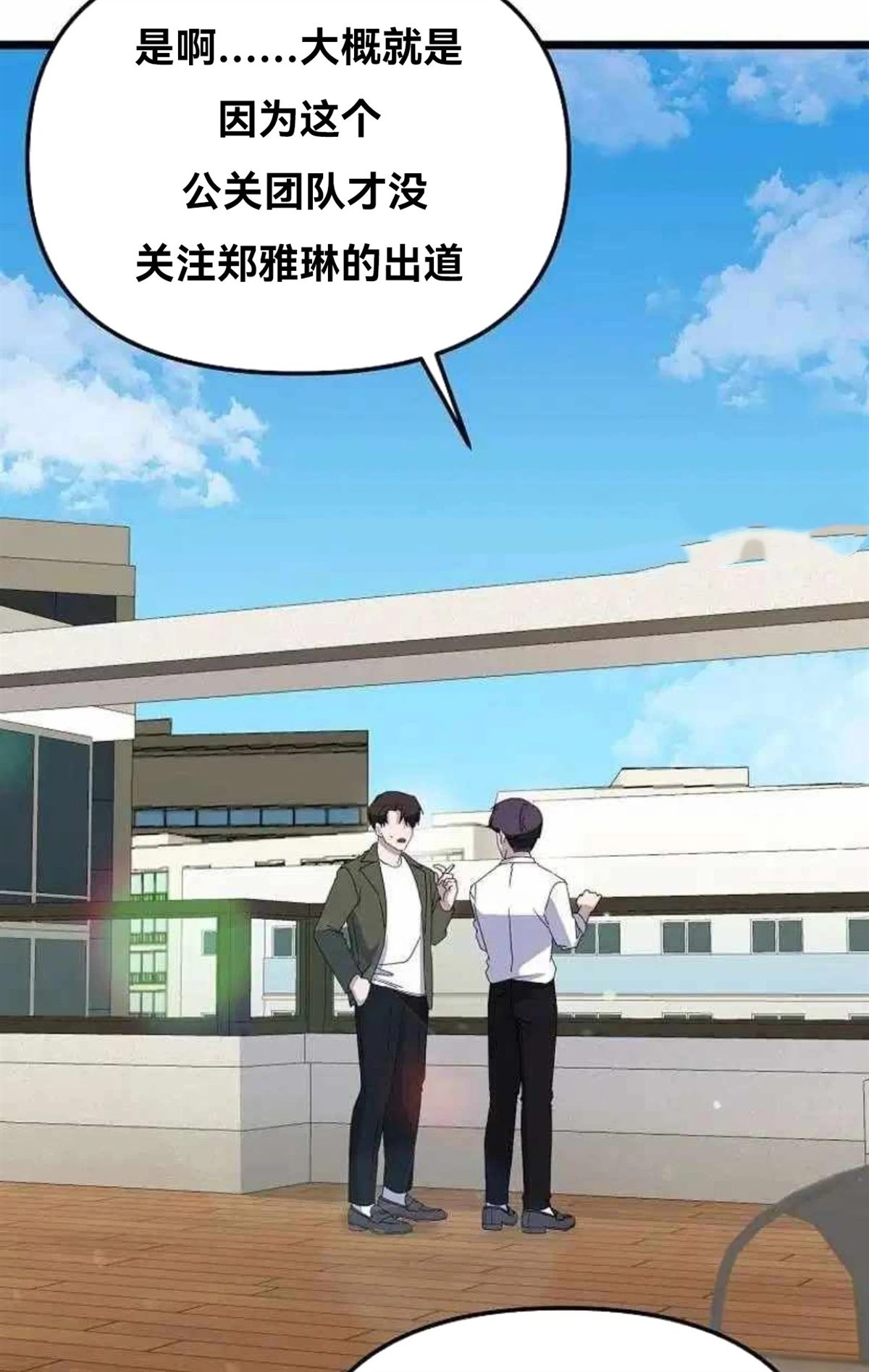 第7话49