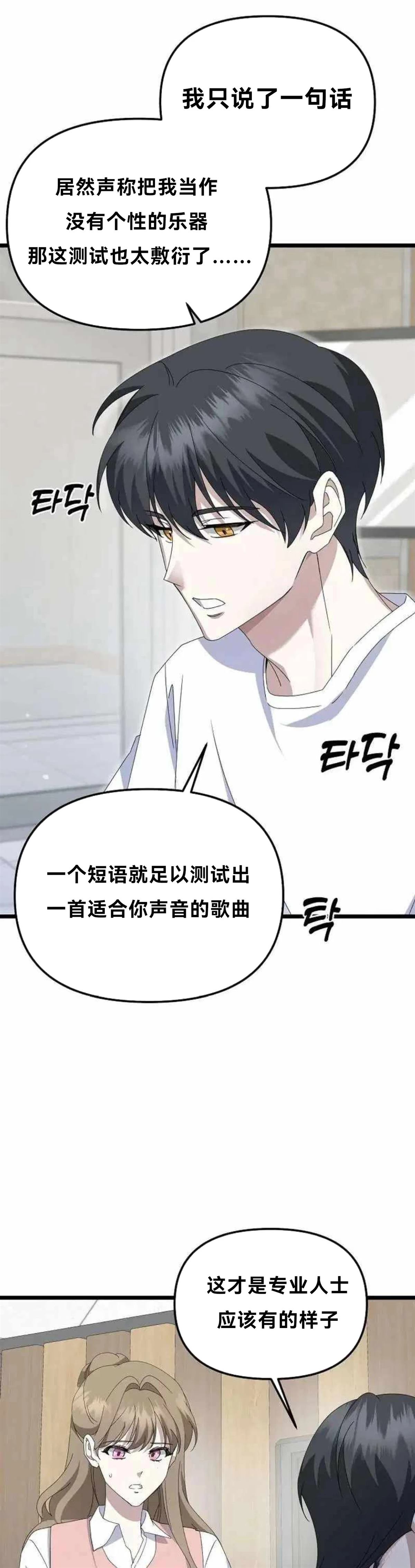 第7话5