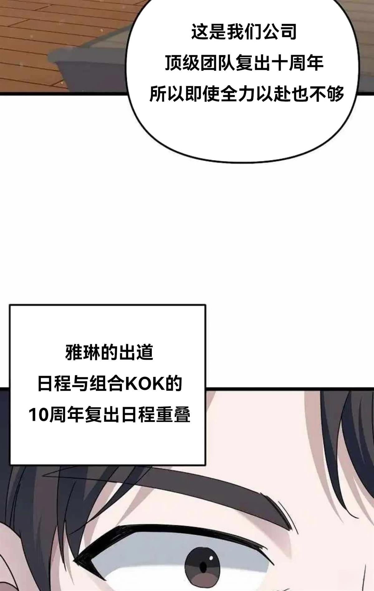 第7话50