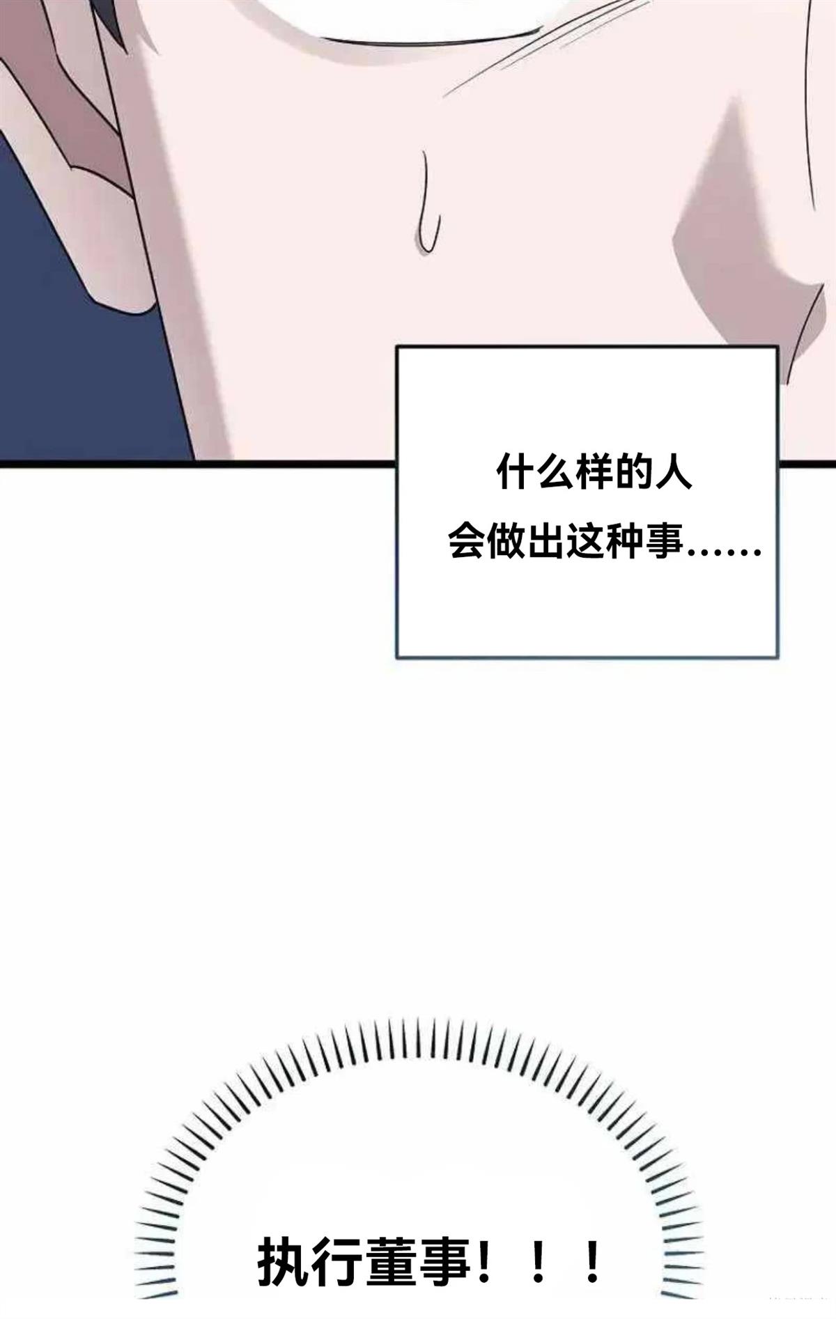 第7话51