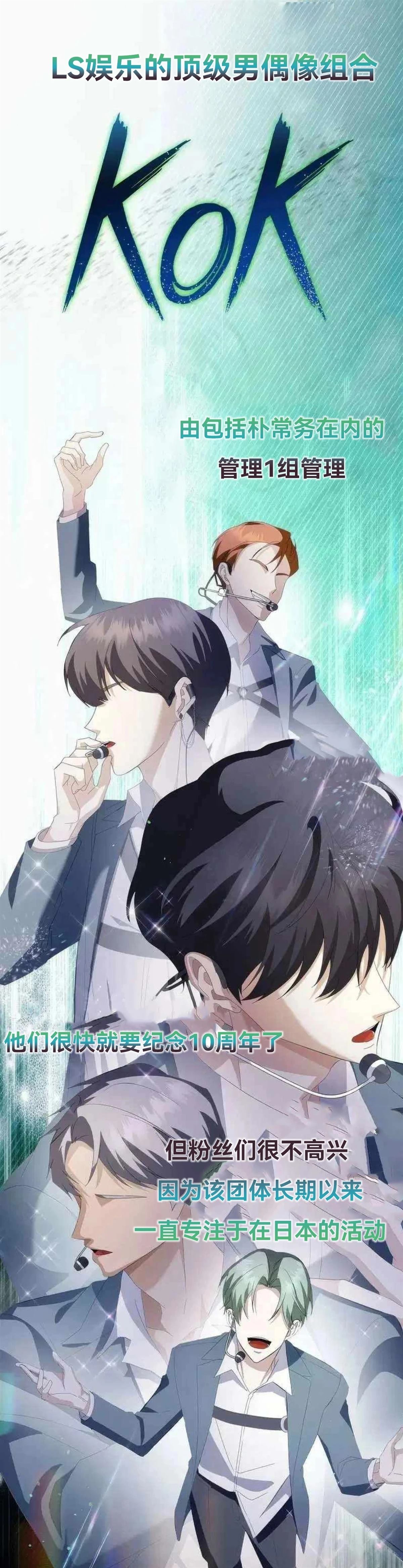 第8话0