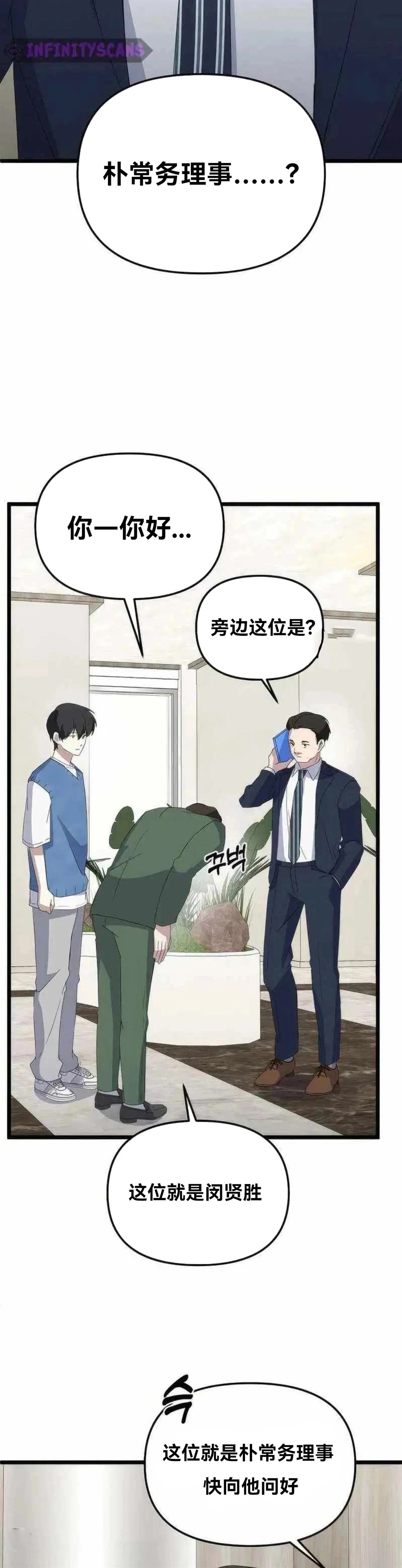 第8话10