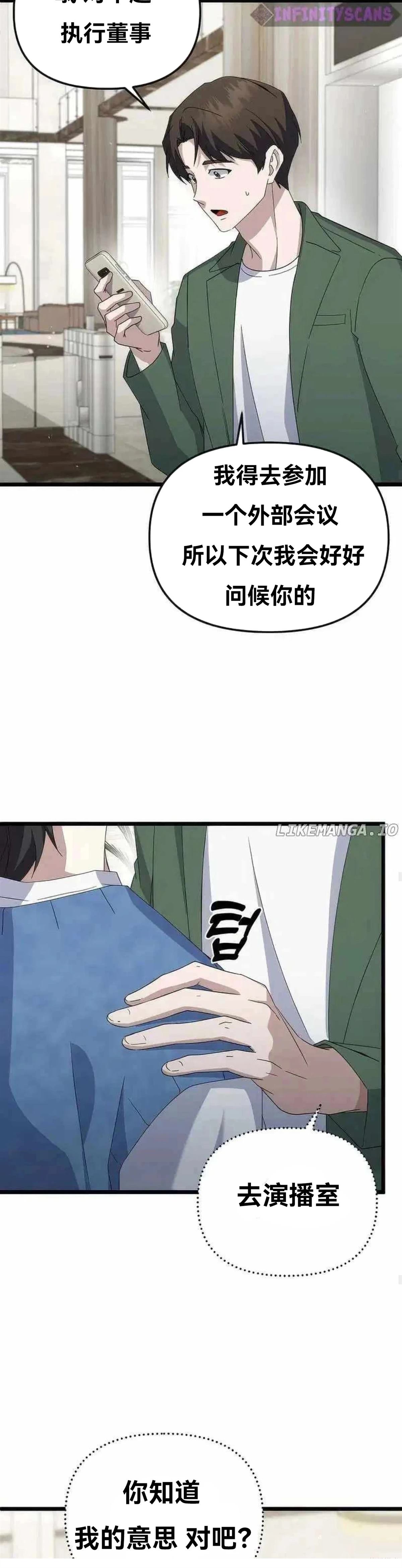 第8话12