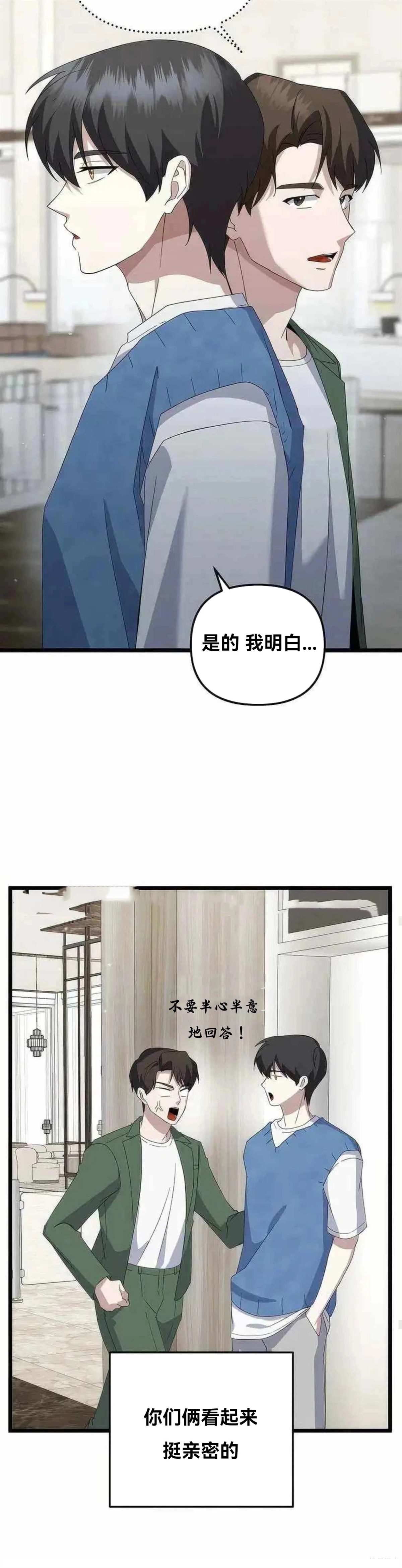 第8话13