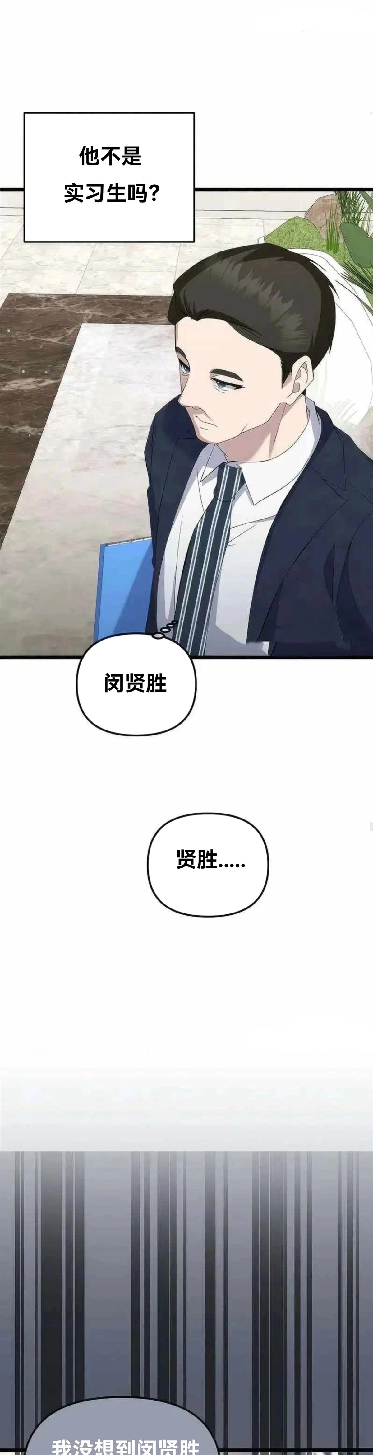 第8话14