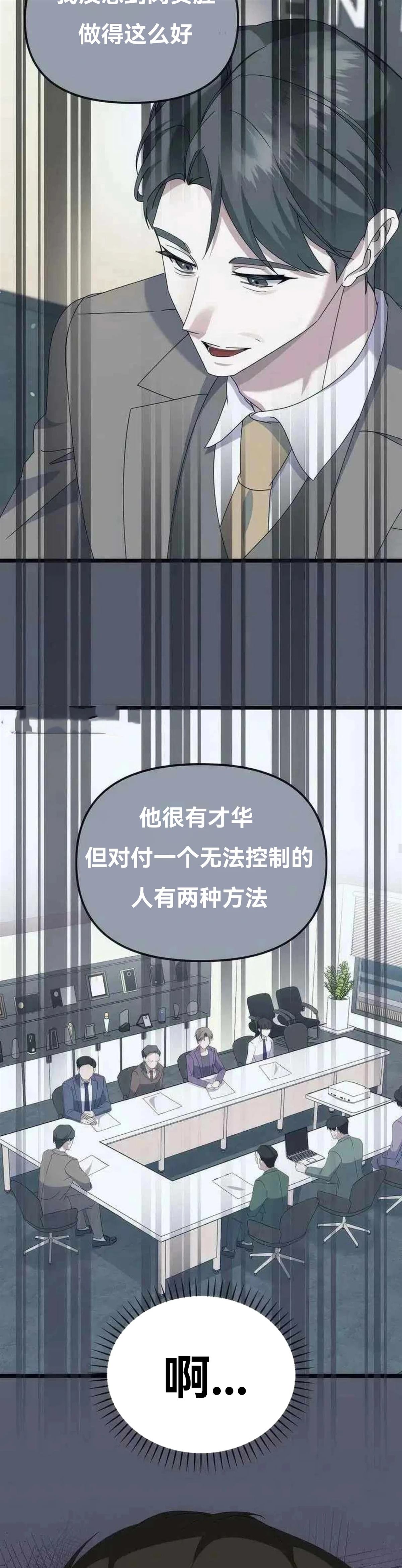 第8话15