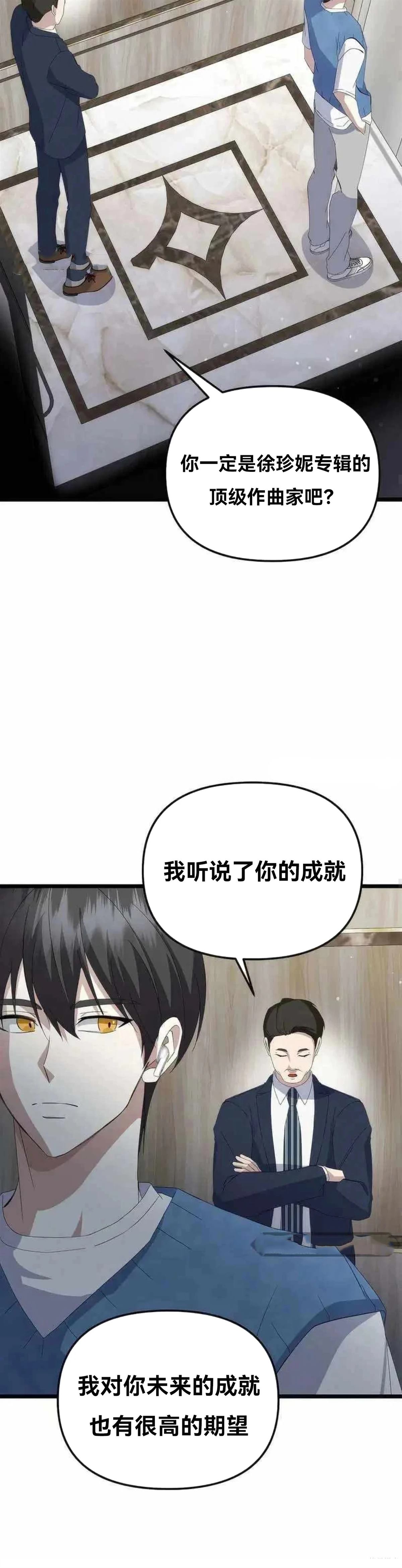 第8话17