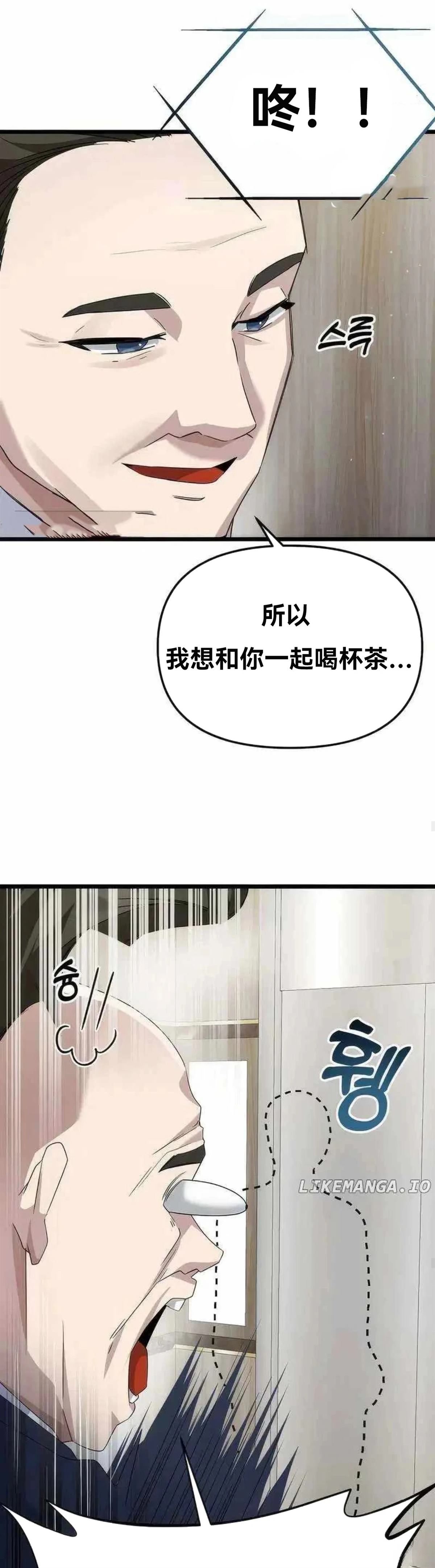 第8话18