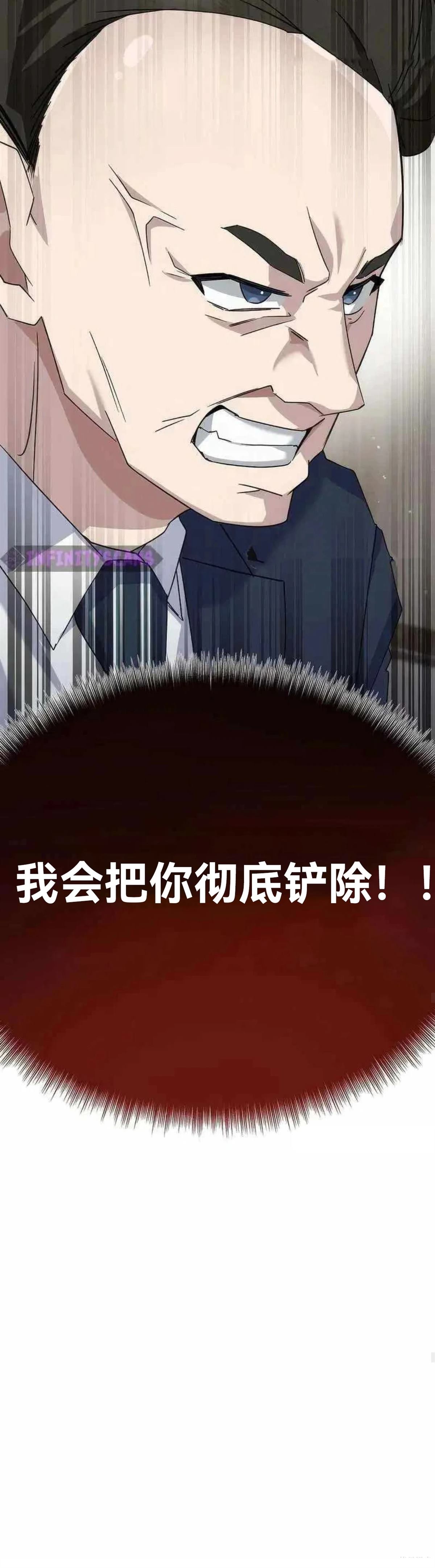 第8话20
