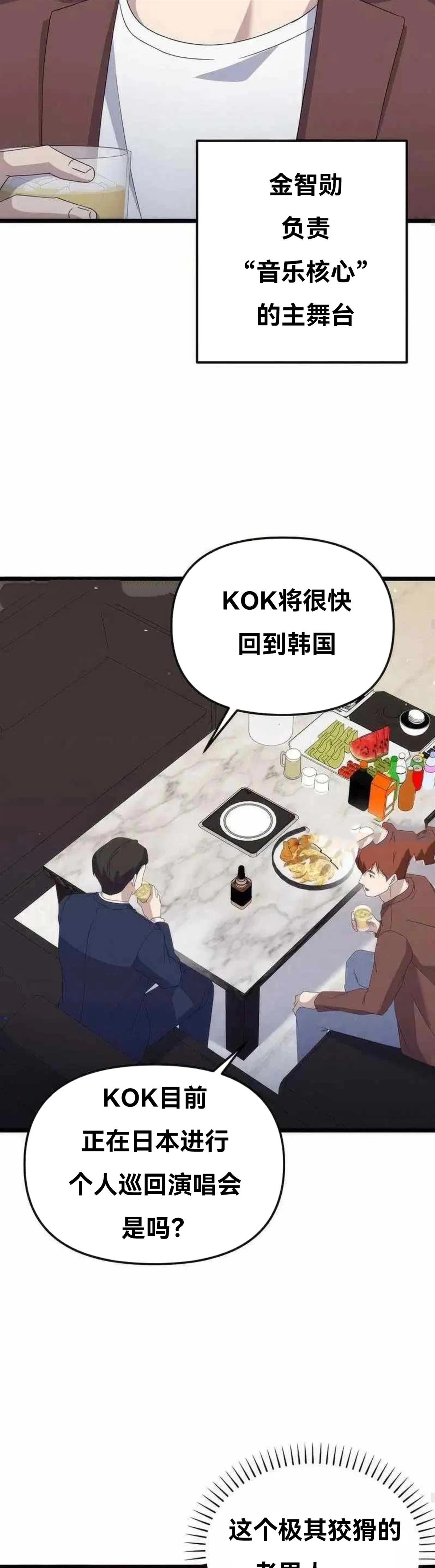第8话23