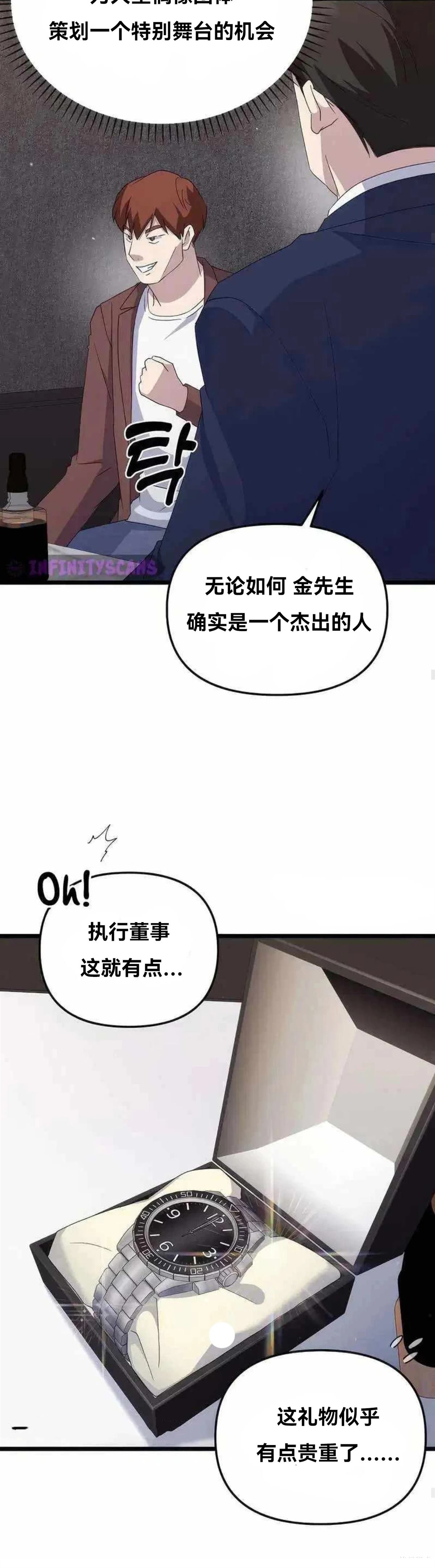 第8话26