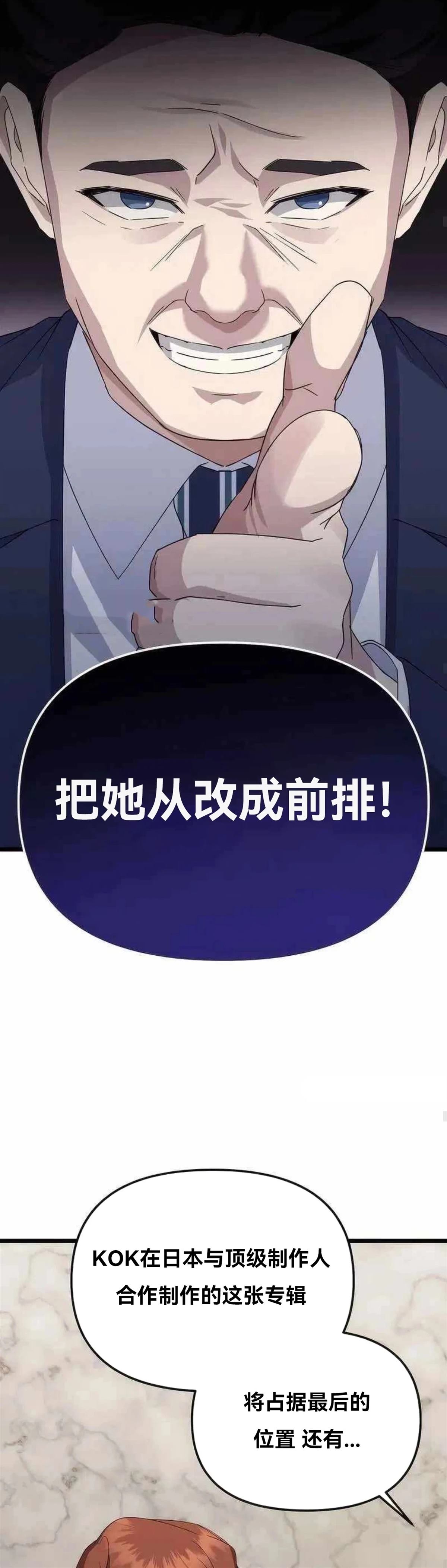 第8话30