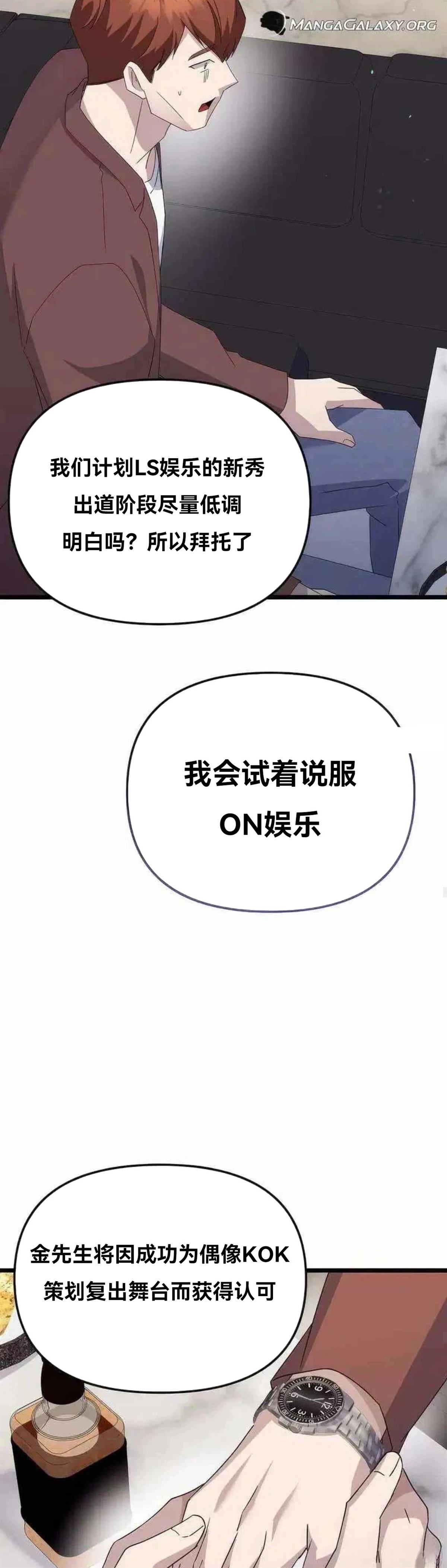 第8话31