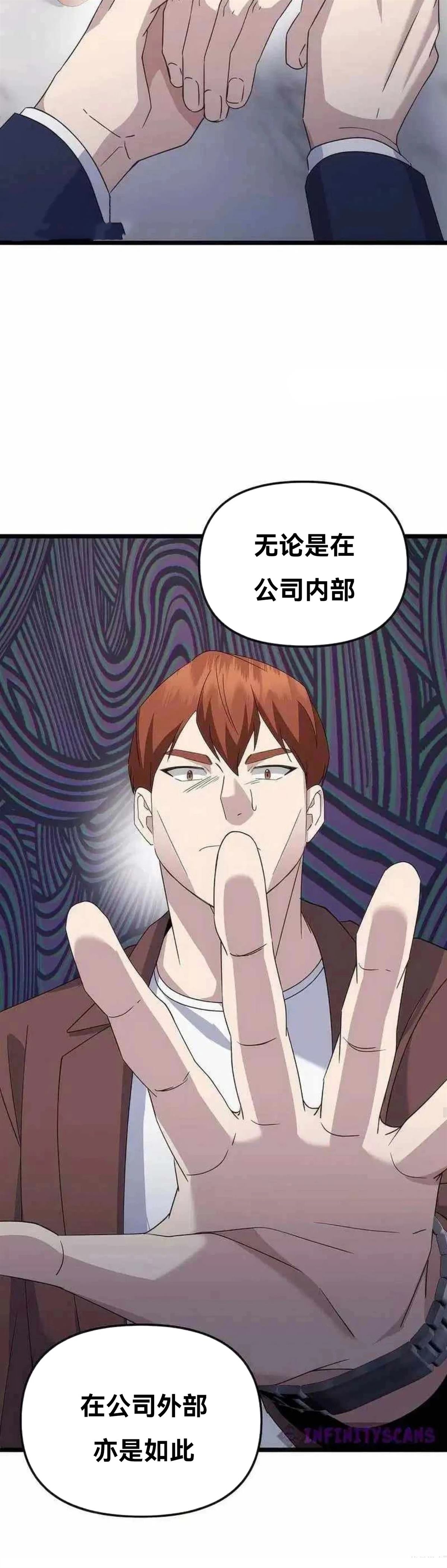 第8话32
